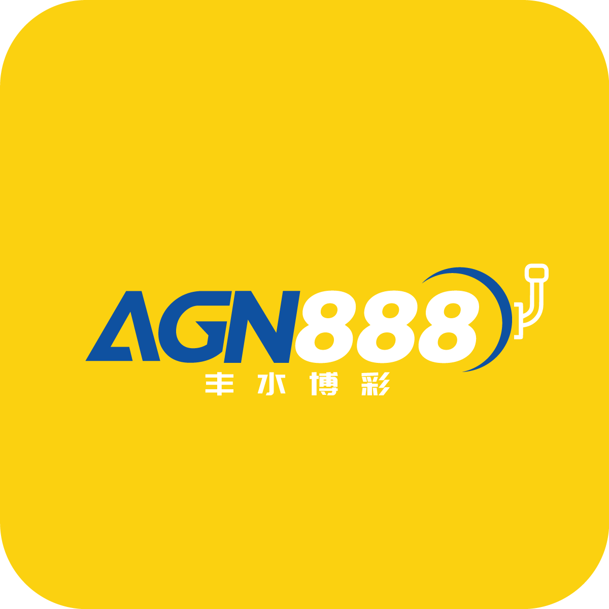 AGN888